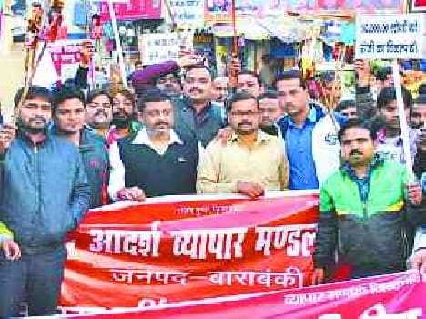 Amendment ban on plastic bags in order